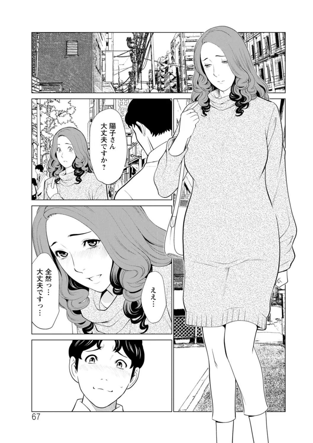 웹툰 이미지 66