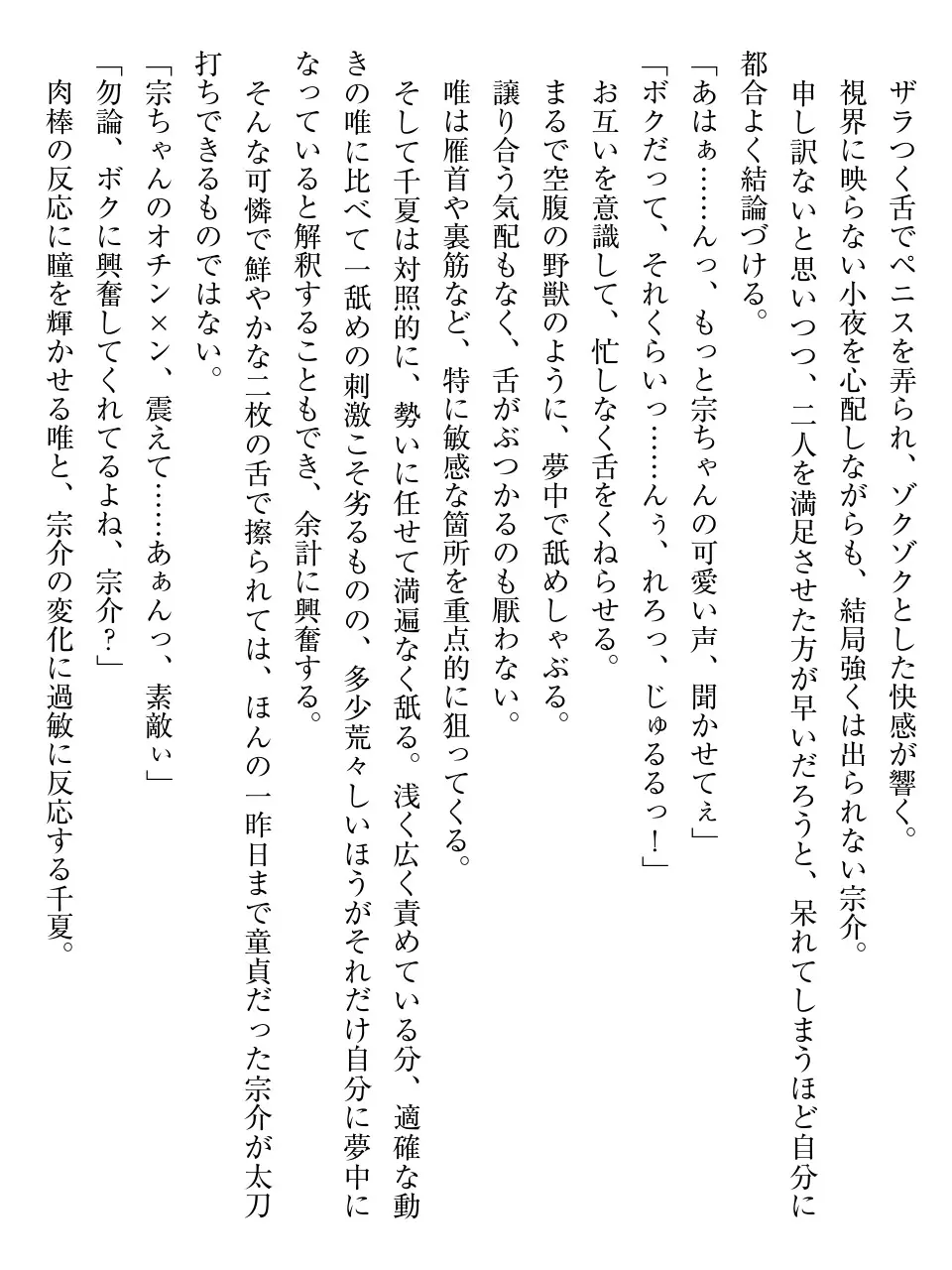 웹툰 이미지 160