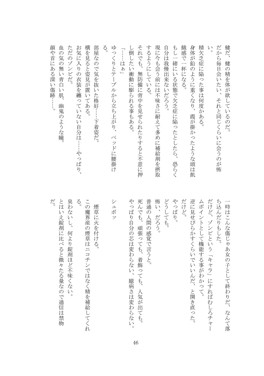 웹툰 이미지 46
