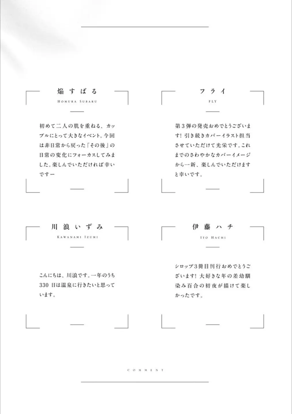 웹툰 이미지 155