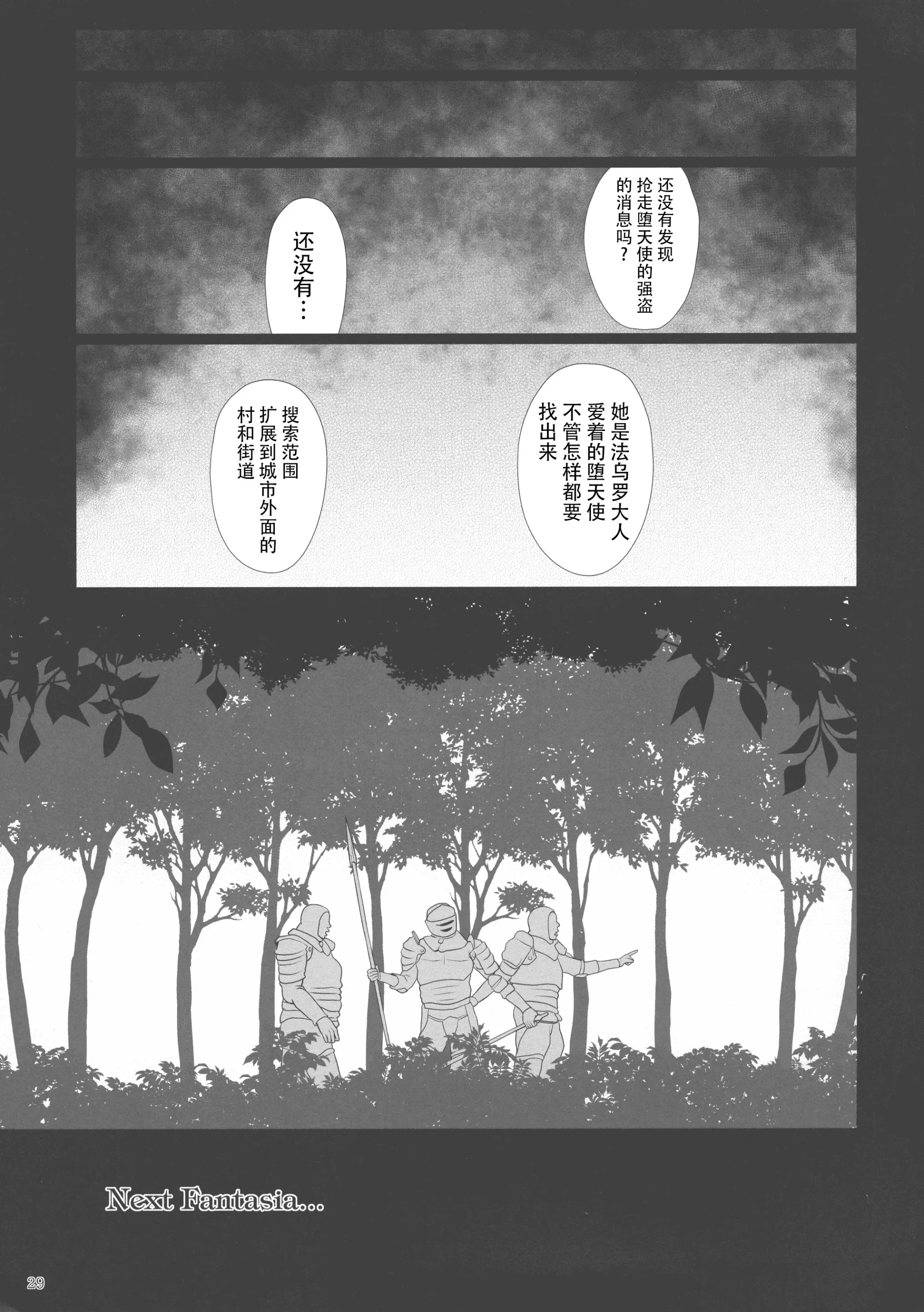 웹툰 이미지 27