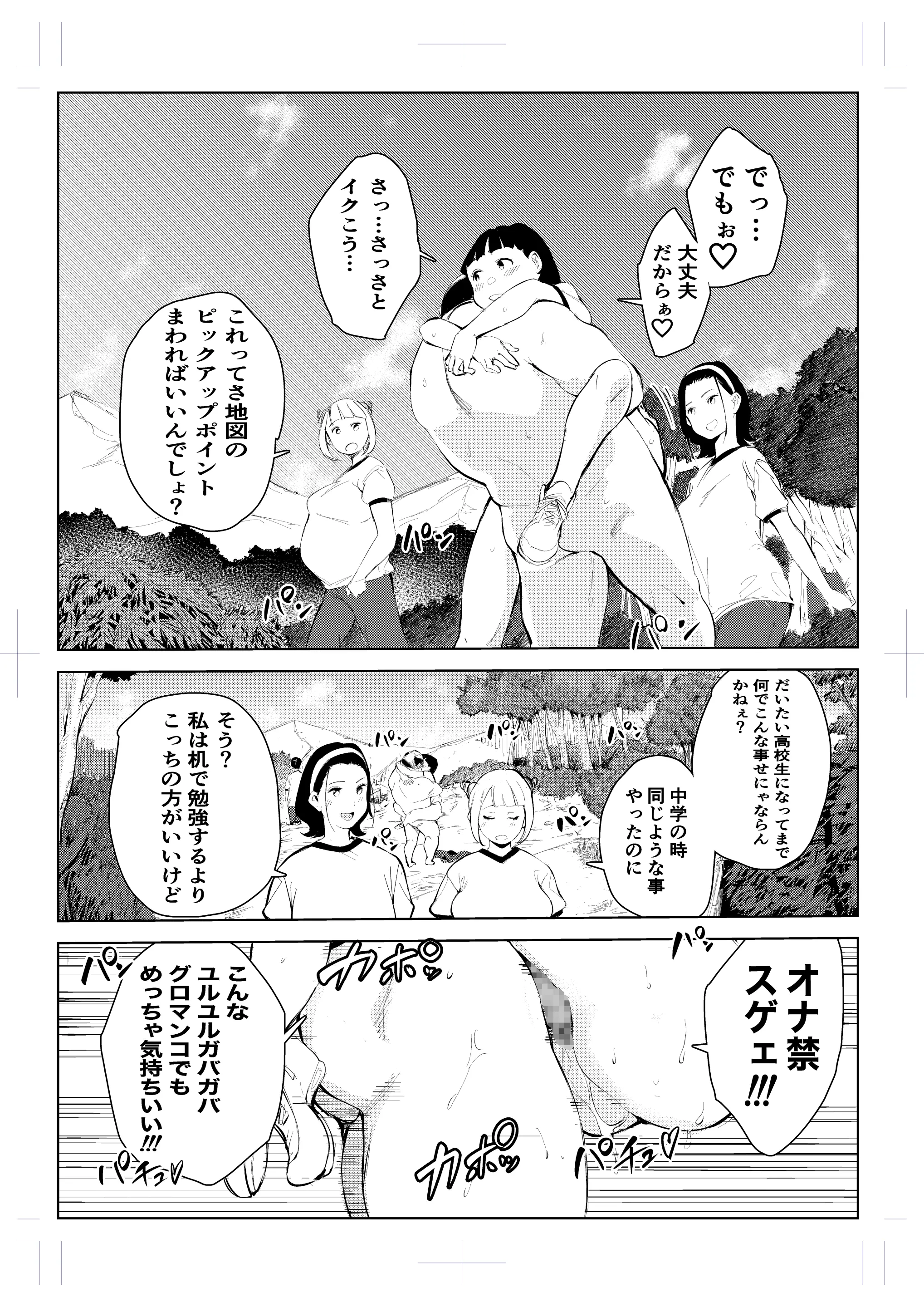 웹툰 이미지 29