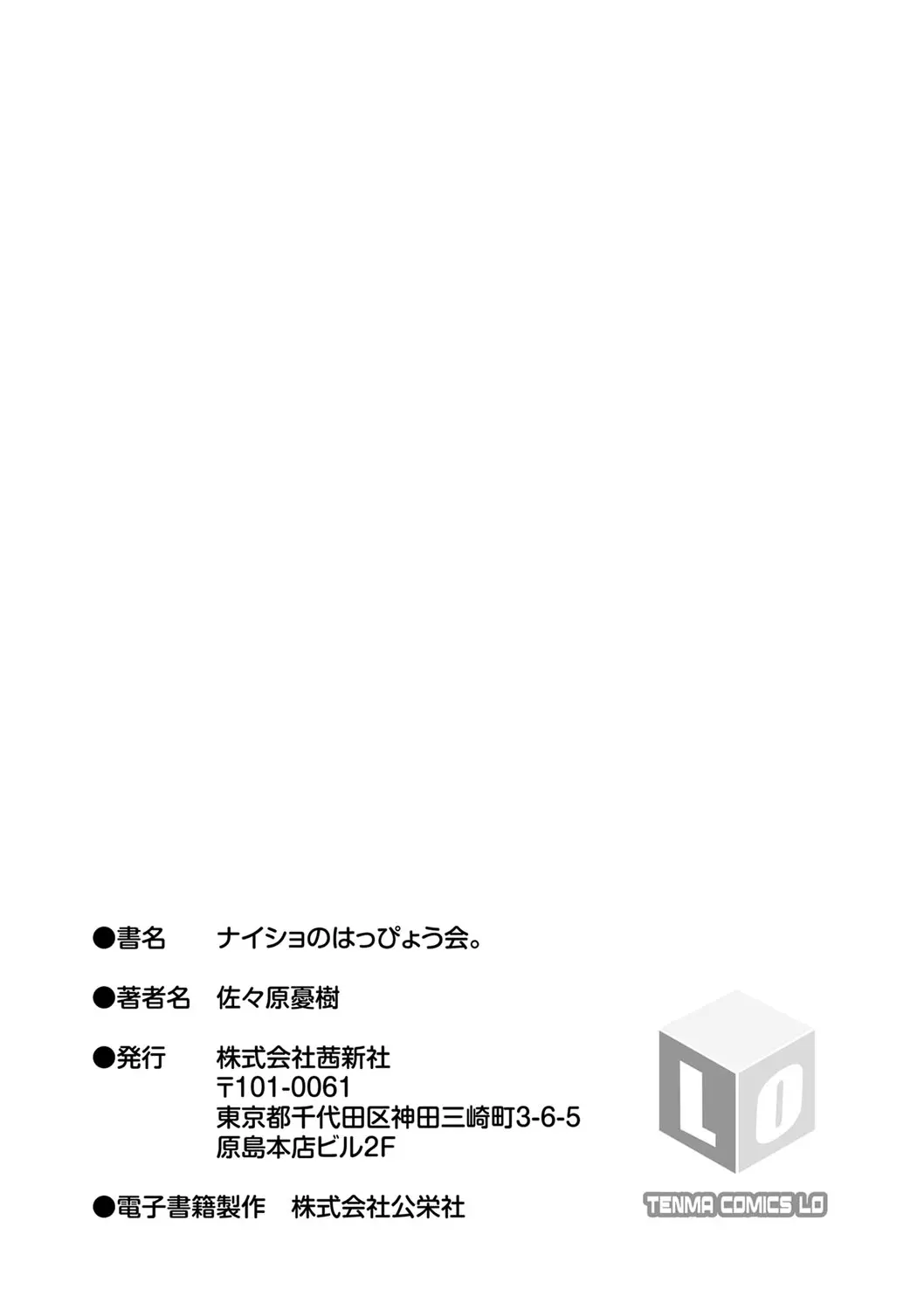 웹툰 이미지 201