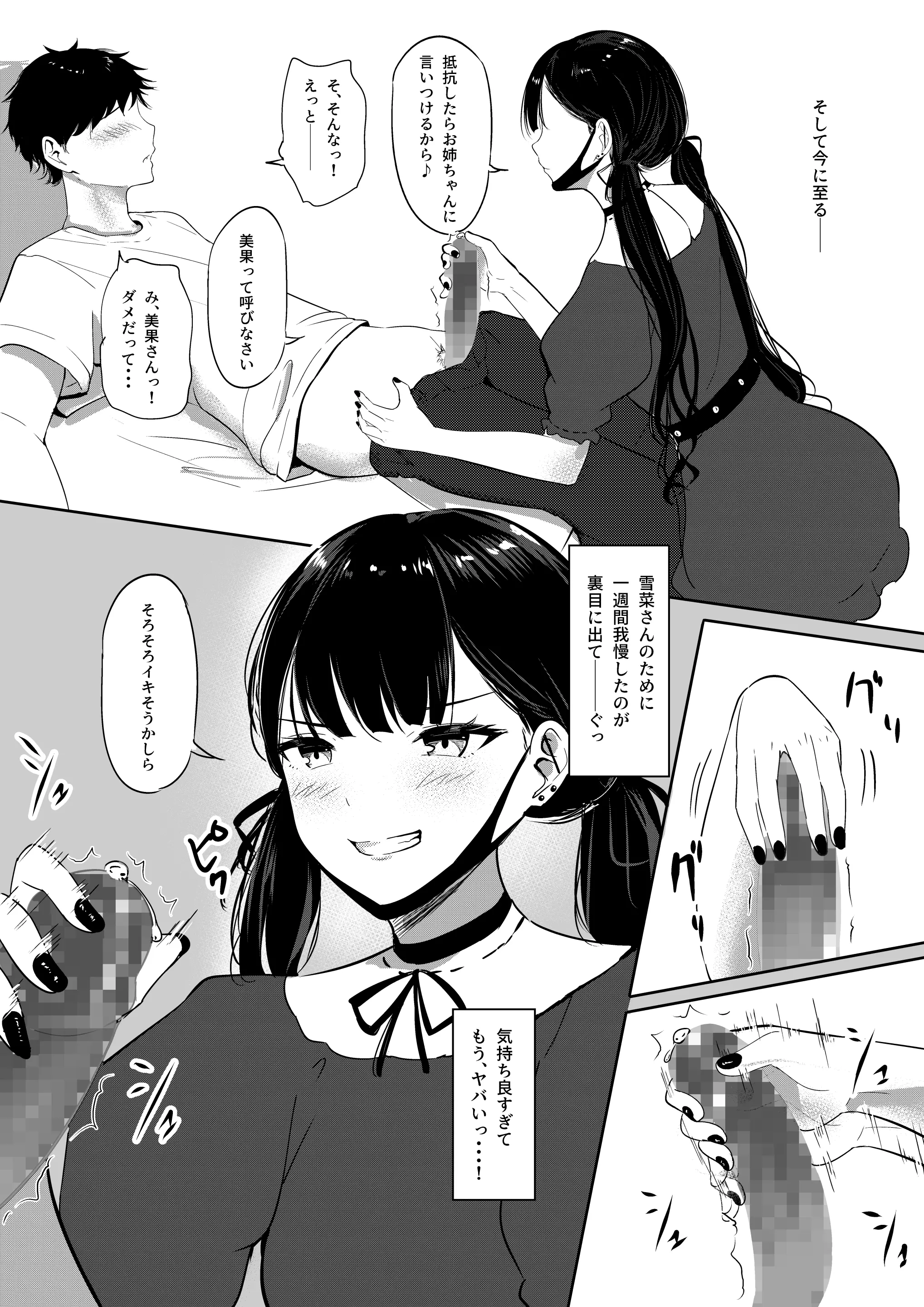 웹툰 이미지 10
