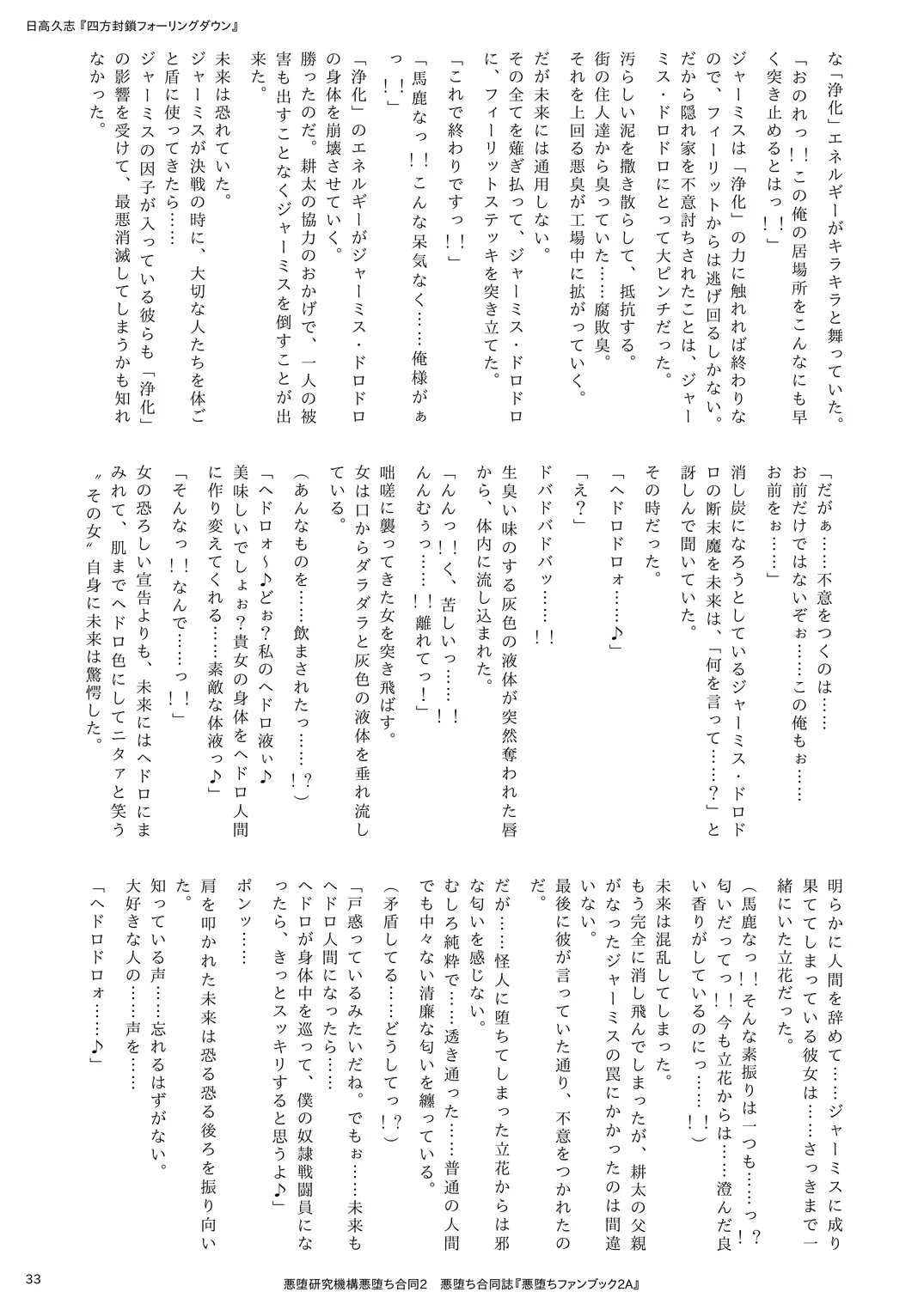 웹툰 이미지 32
