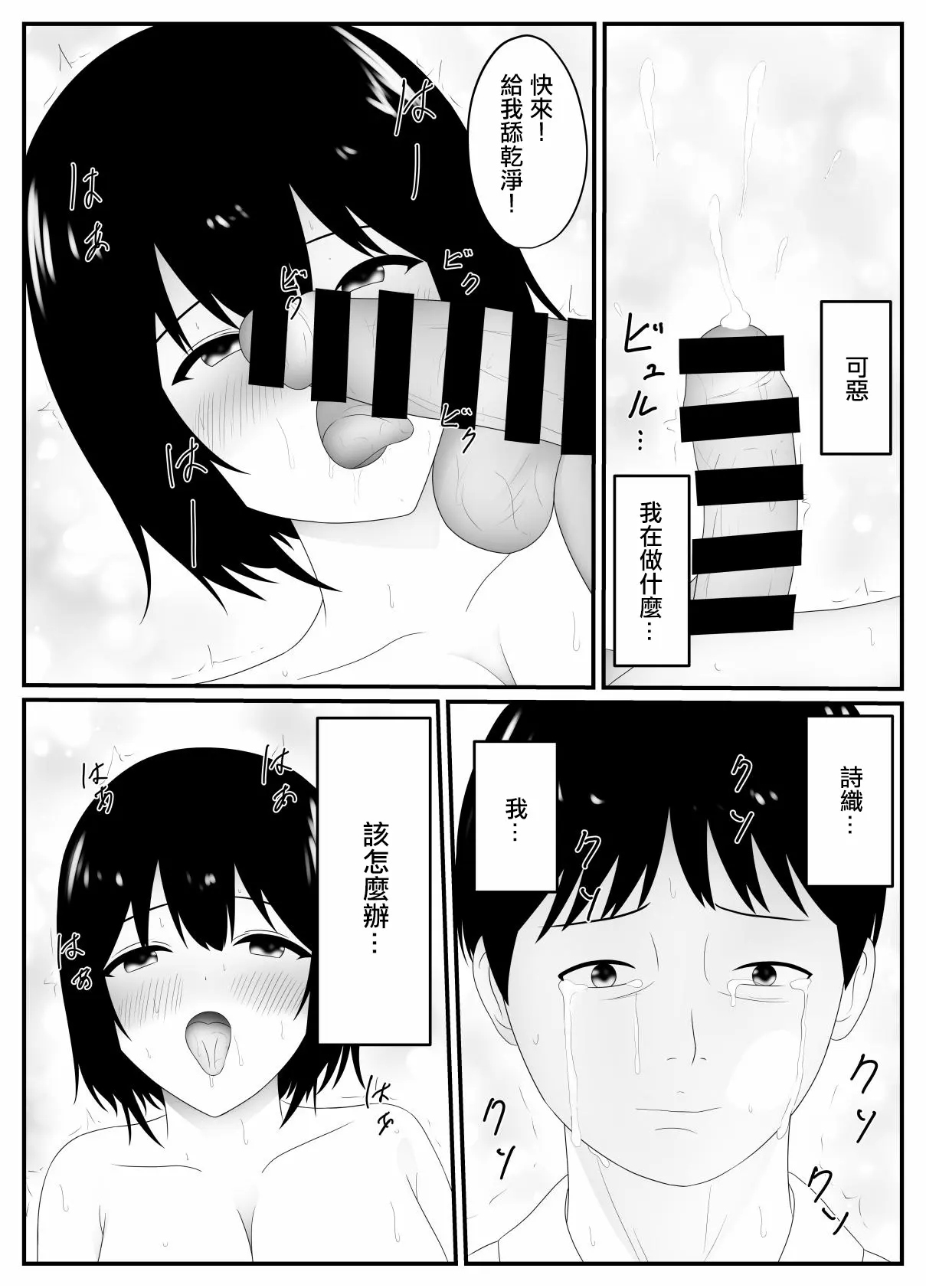 웹툰 이미지 21