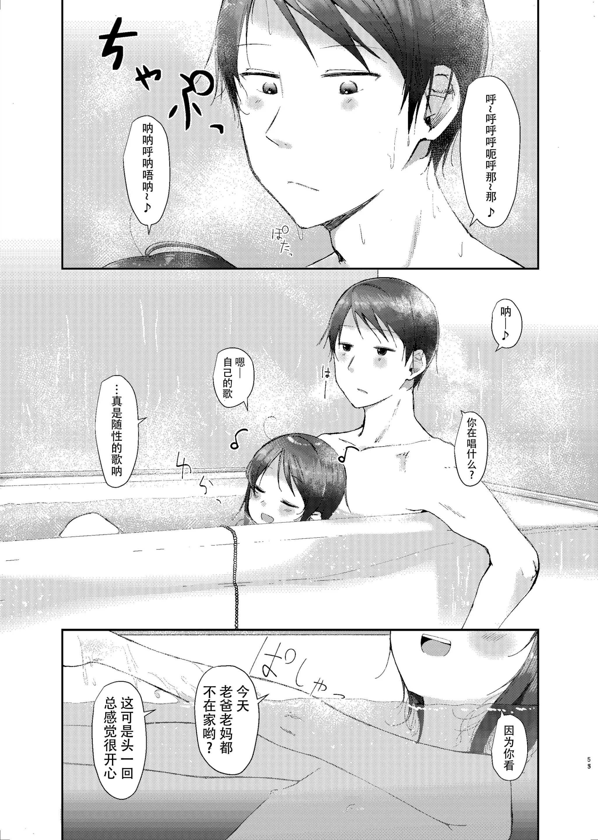 웹툰 이미지 63