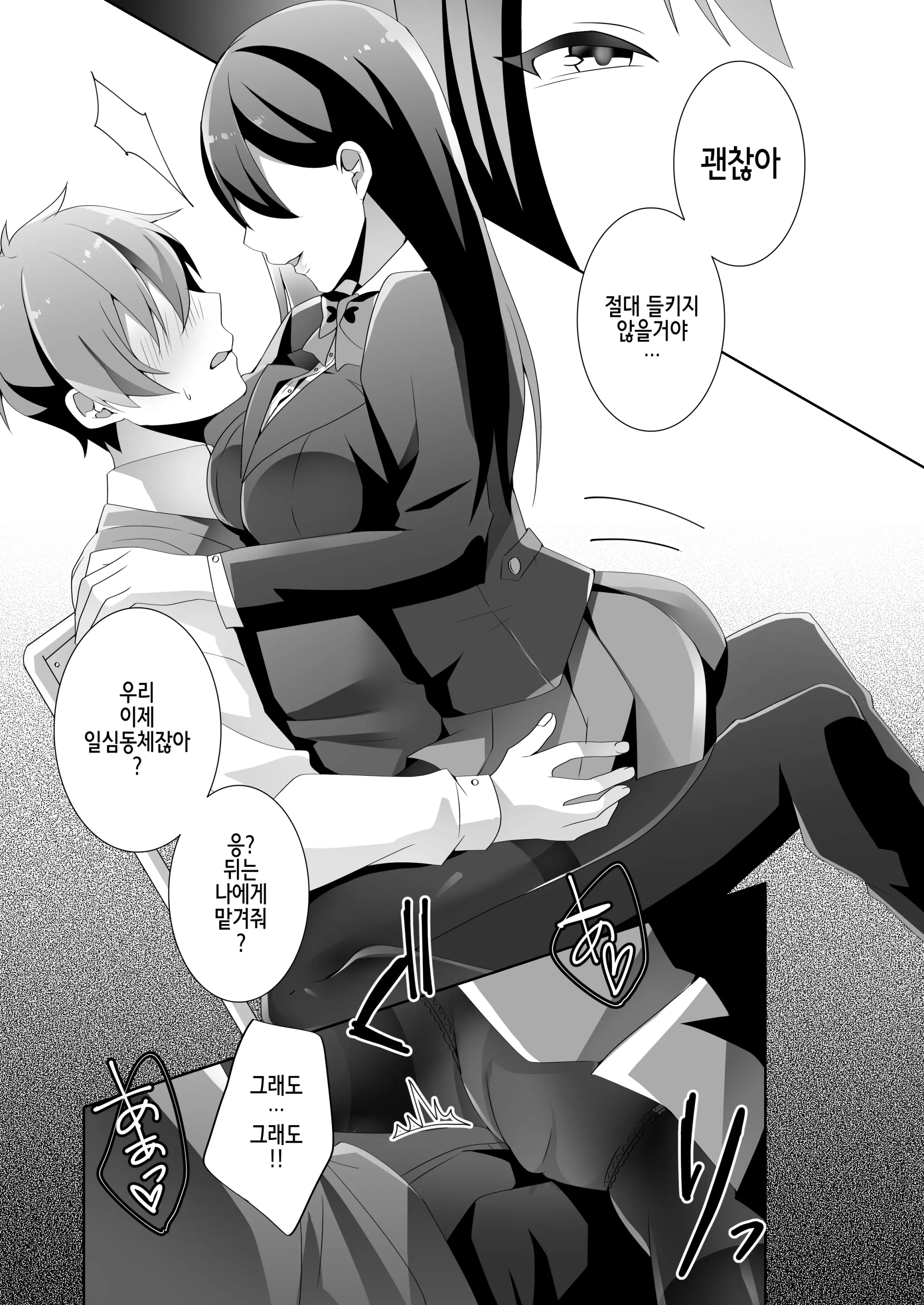 웹툰 이미지 36