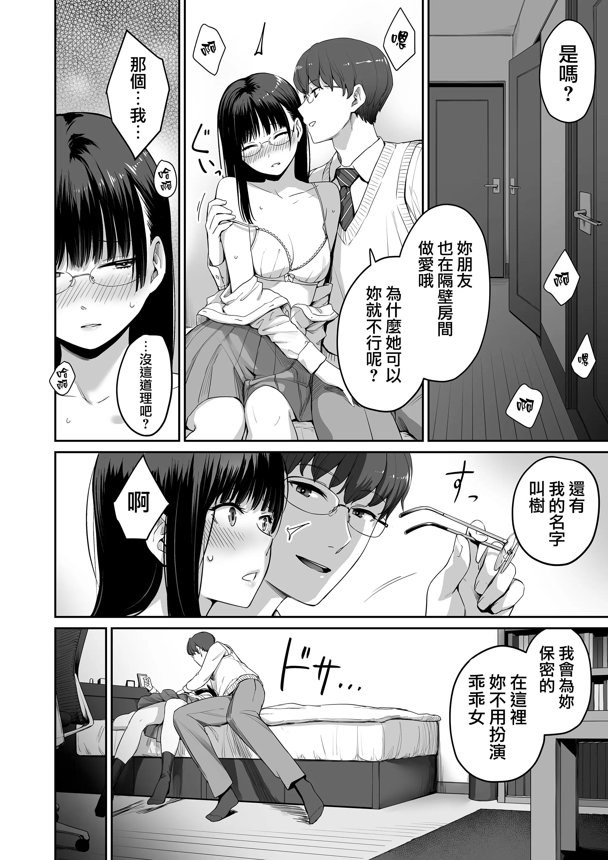 웹툰 이미지 30
