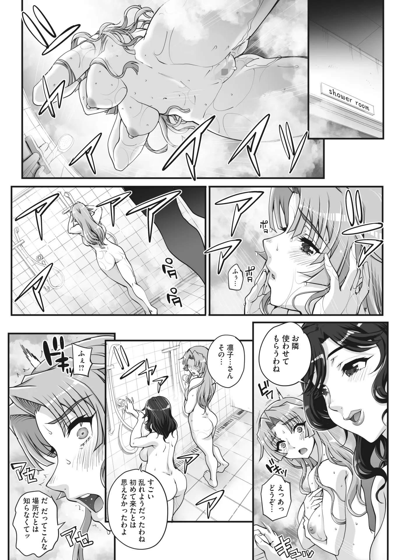 웹툰 이미지 111