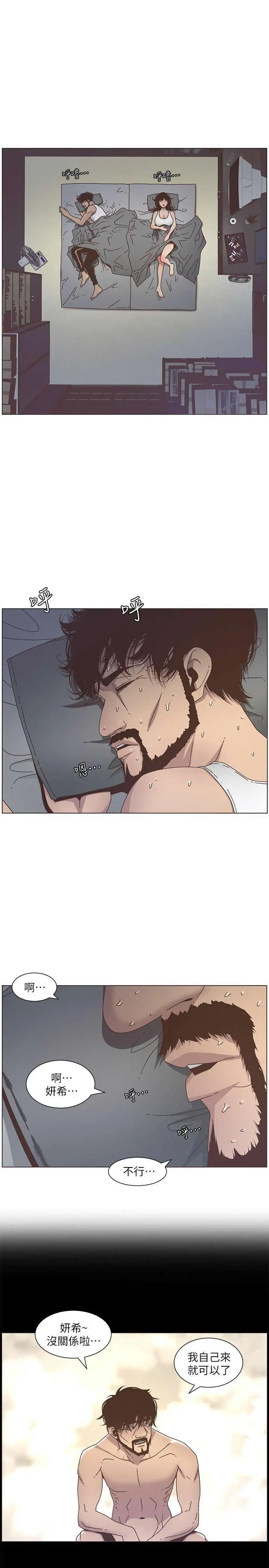 웹툰 이미지 30