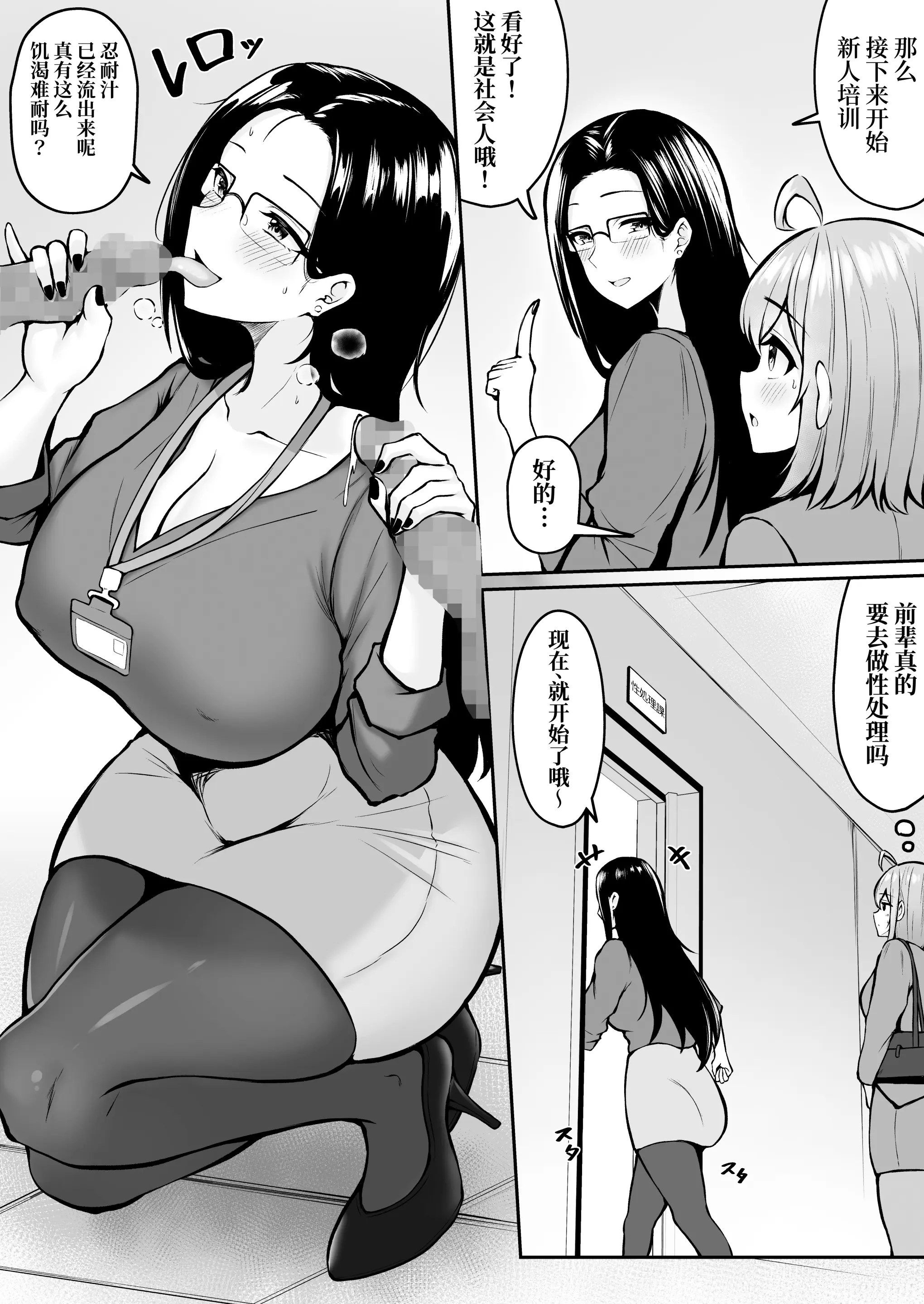웹툰 이미지 10
