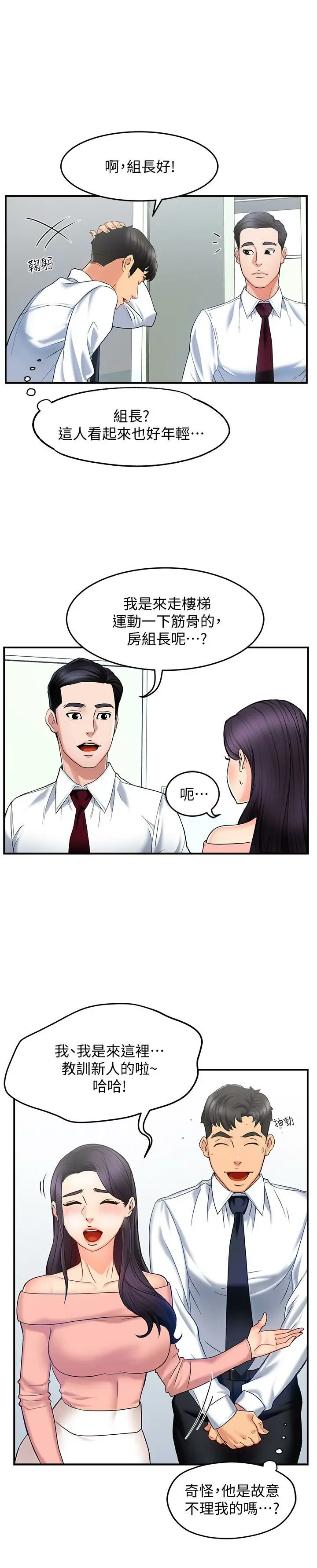 웹툰 이미지 166