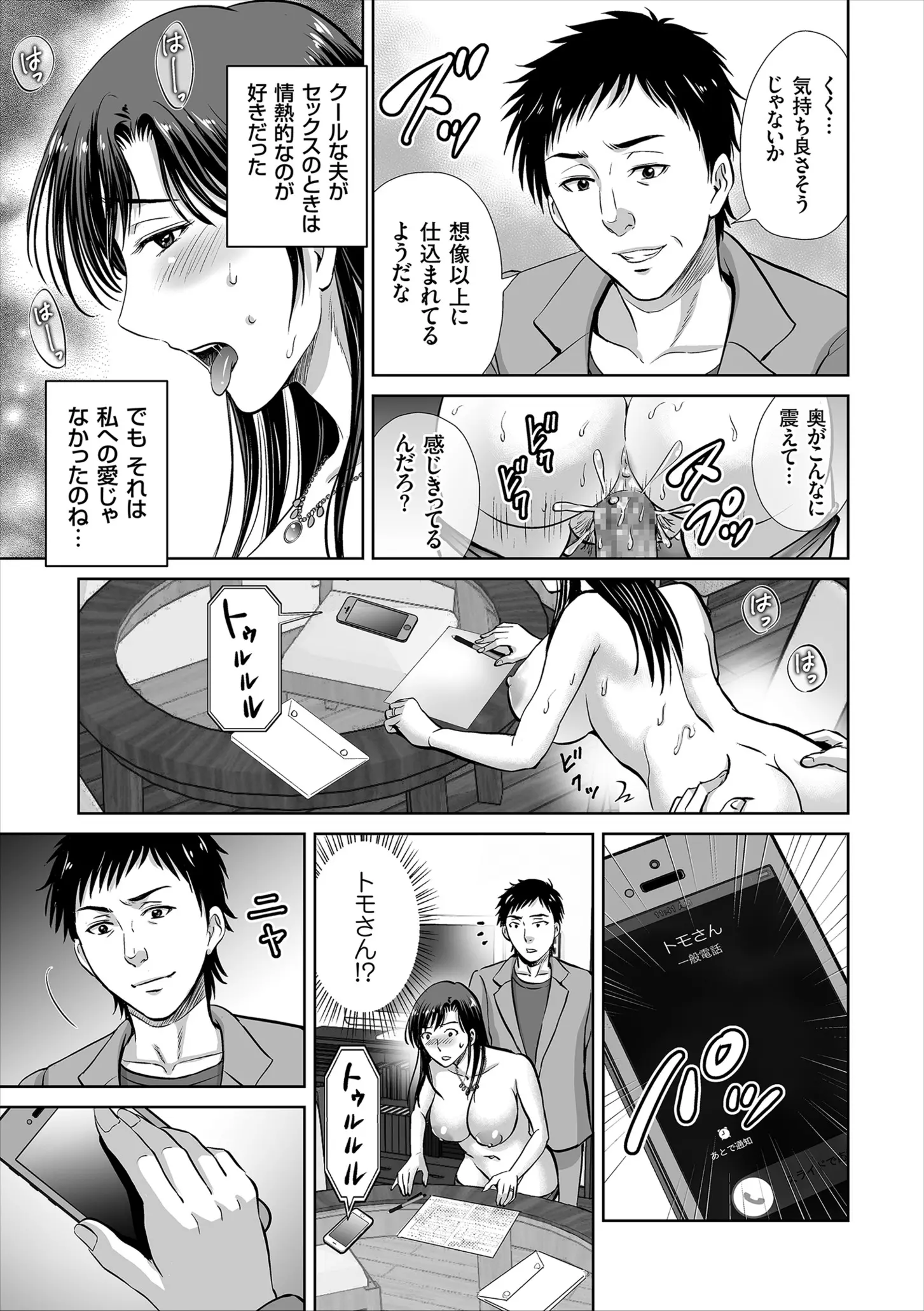 웹툰 이미지 176