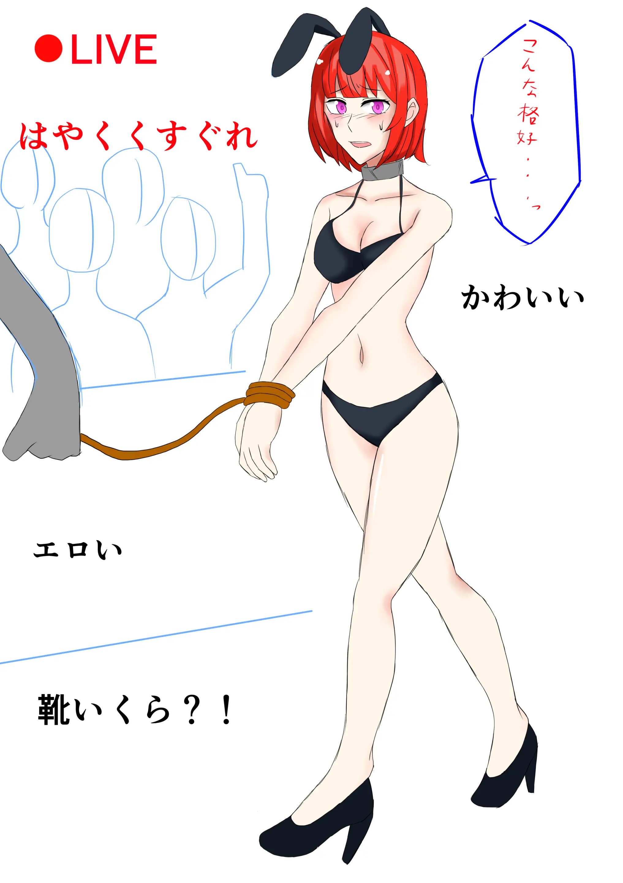 웹툰 이미지 5