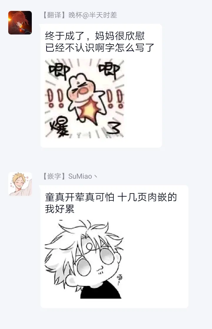 웹툰 이미지 176