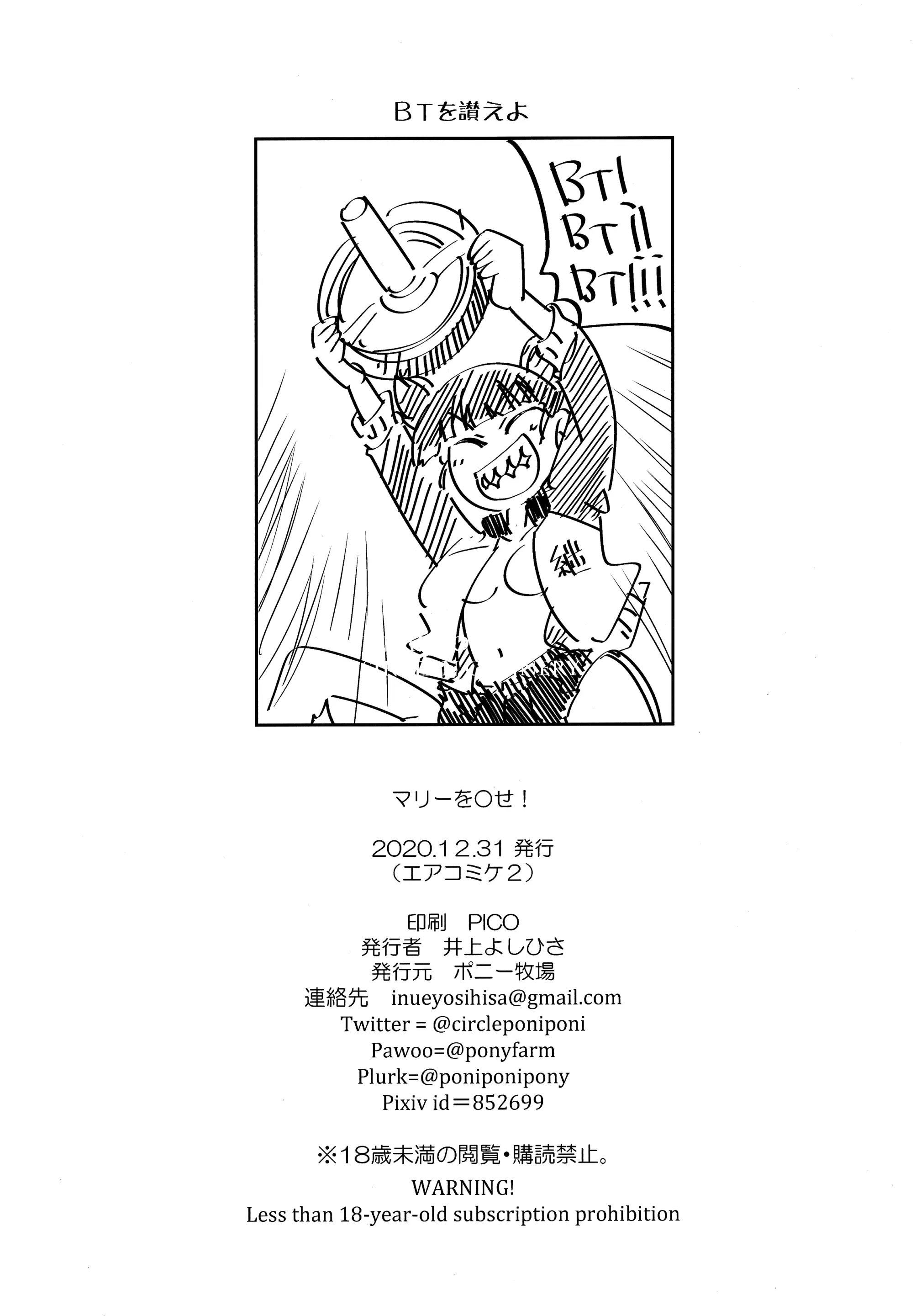 웹툰 이미지 24