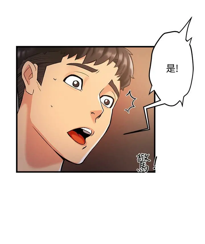 웹툰 이미지 126