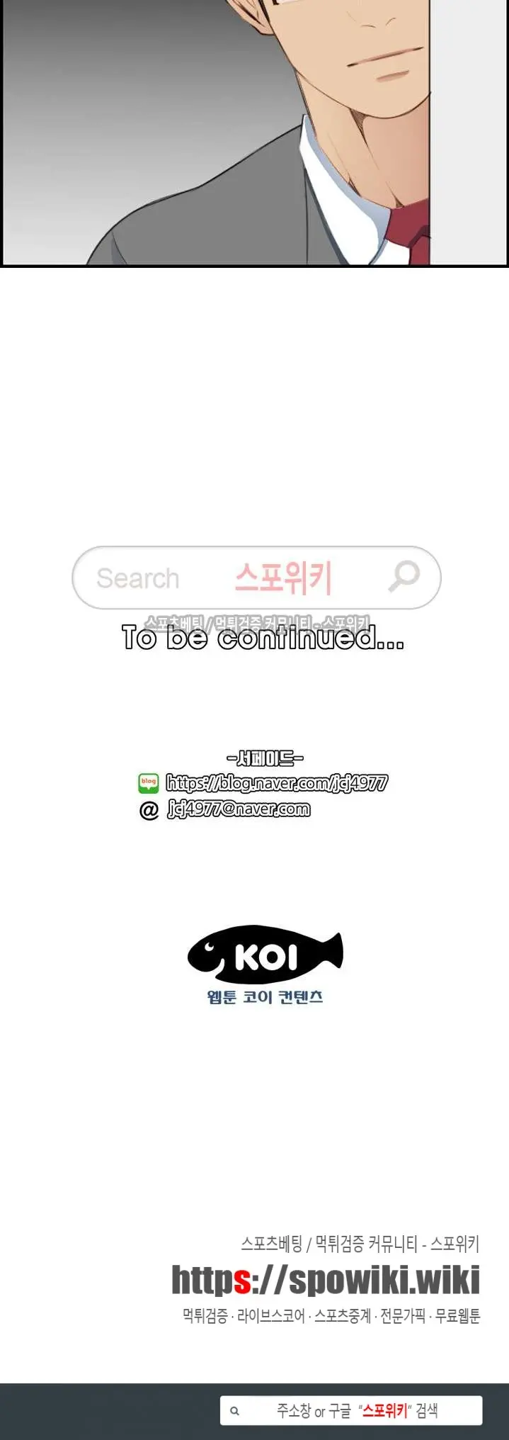 웹툰 이미지 464