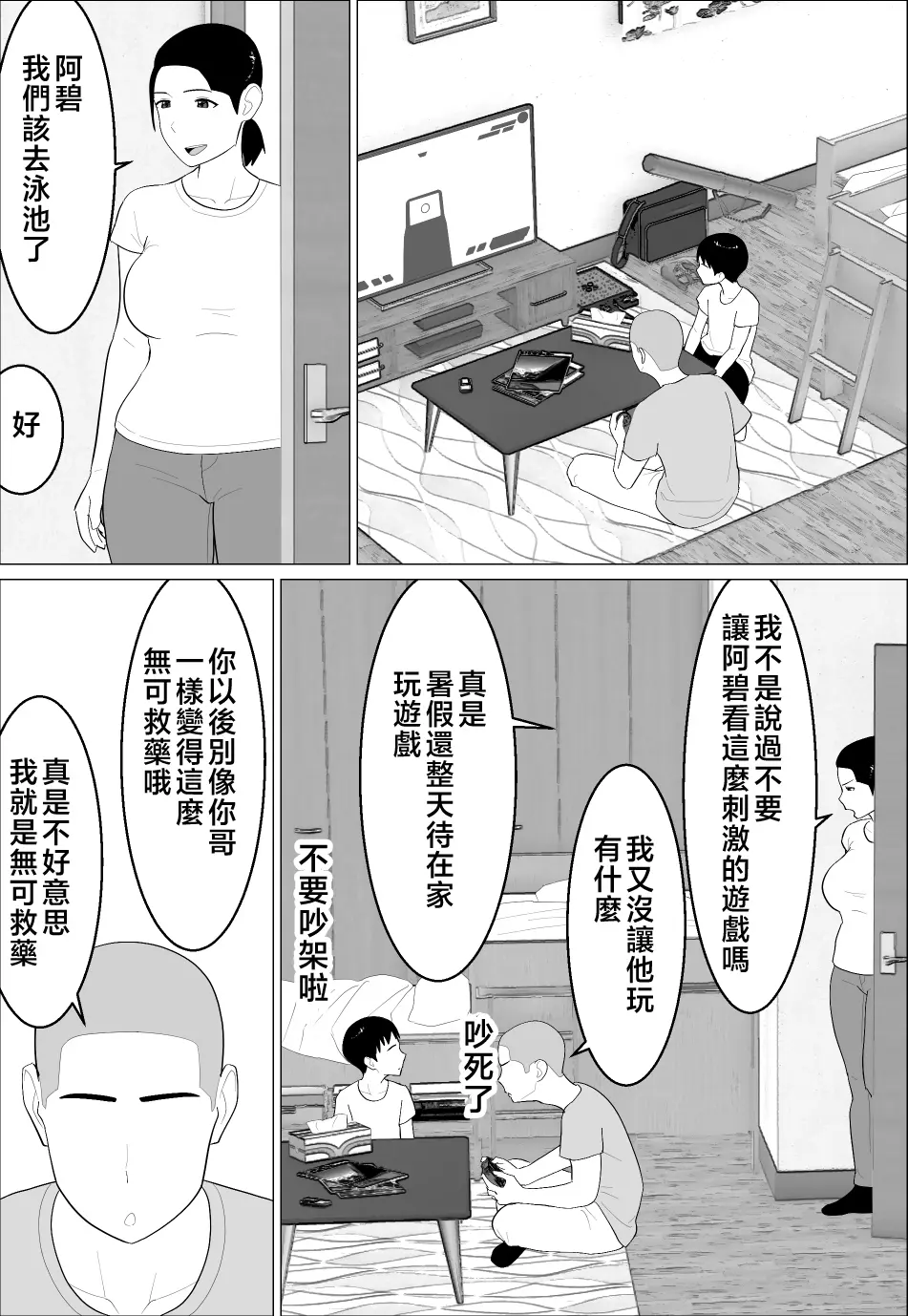 웹툰 이미지 1