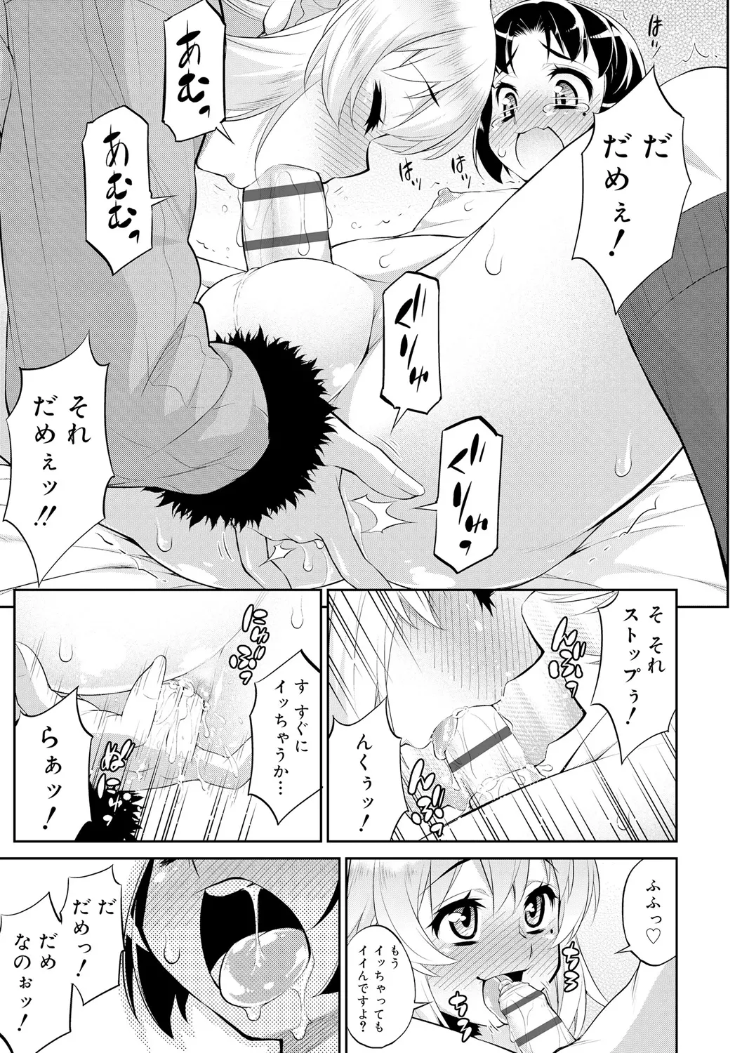 웹툰 이미지 102