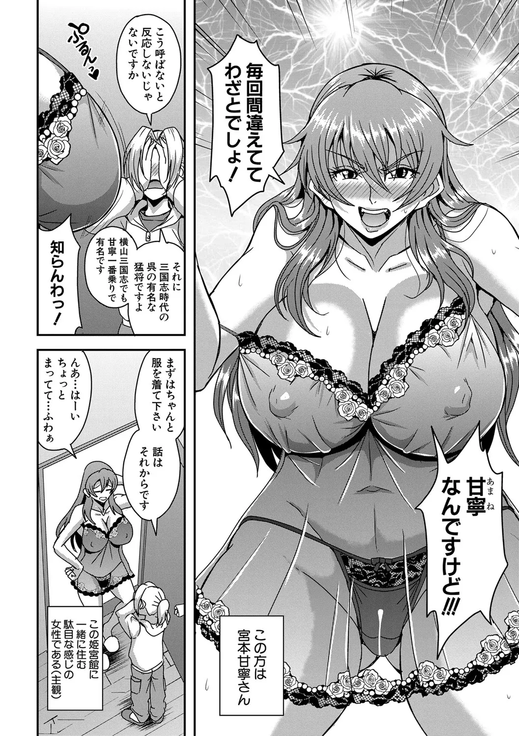 웹툰 이미지 46