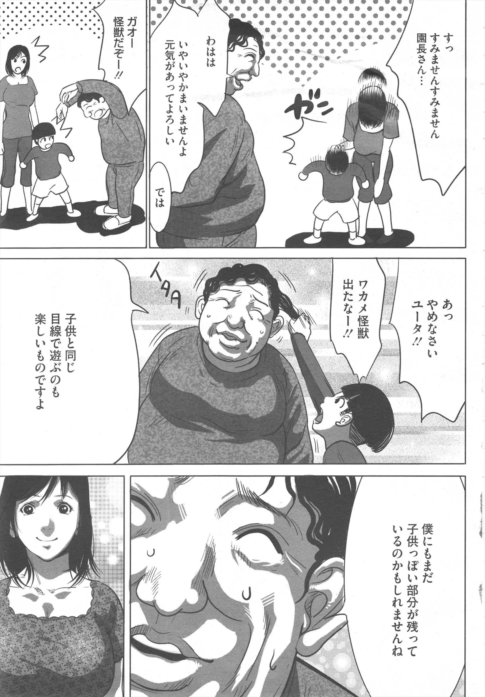 웹툰 이미지 388