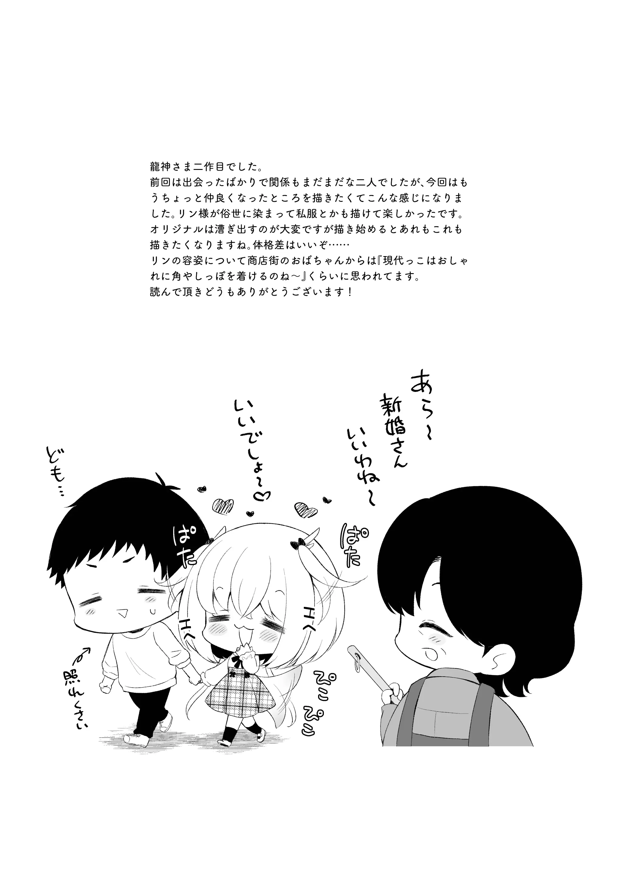 웹툰 이미지 31