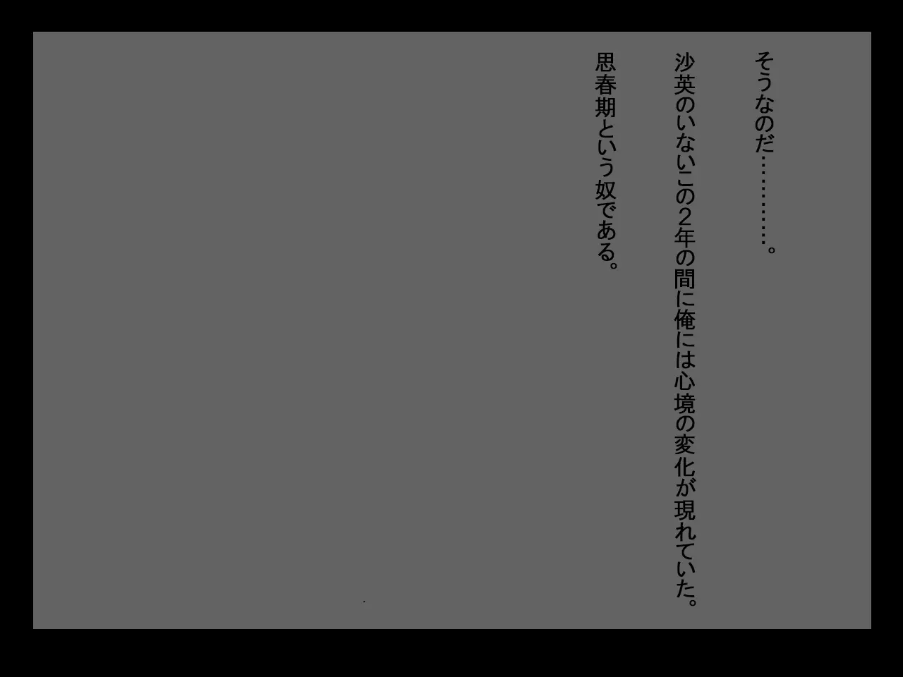 웹툰 이미지 29