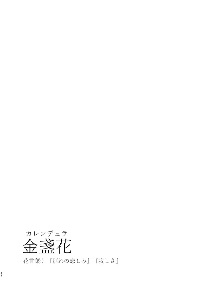 웹툰 이미지 46