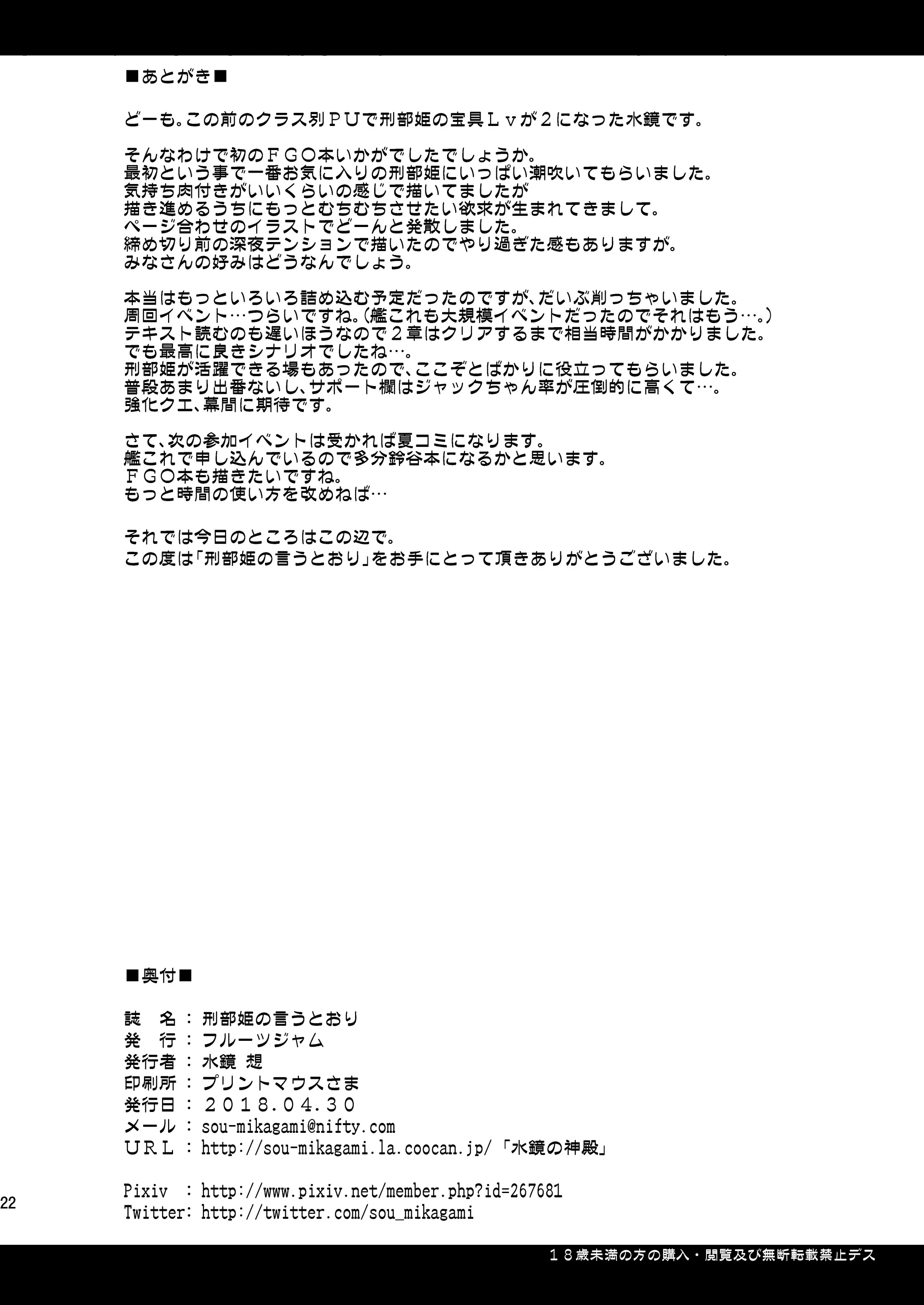 웹툰 이미지 20
