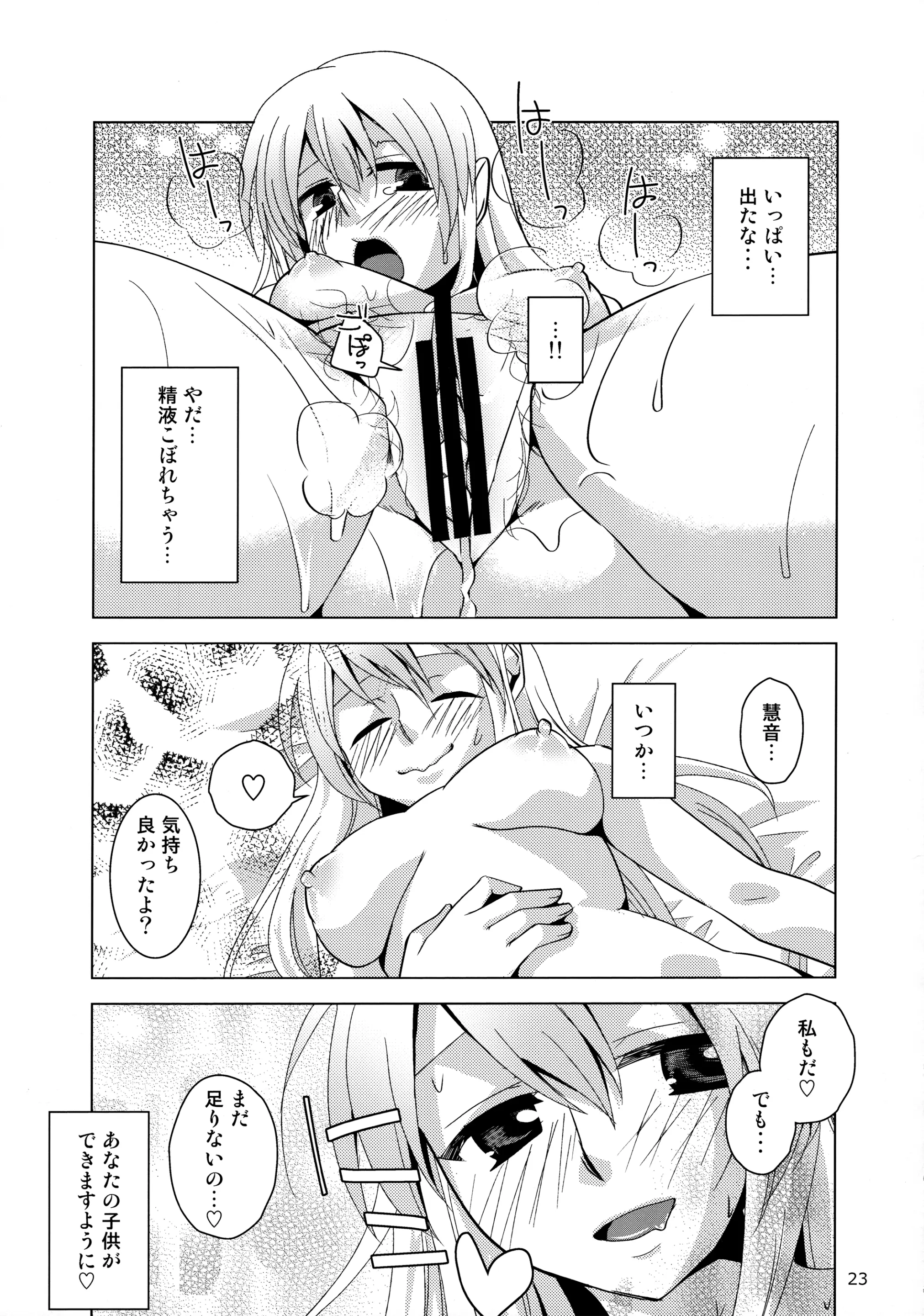 웹툰 이미지 21