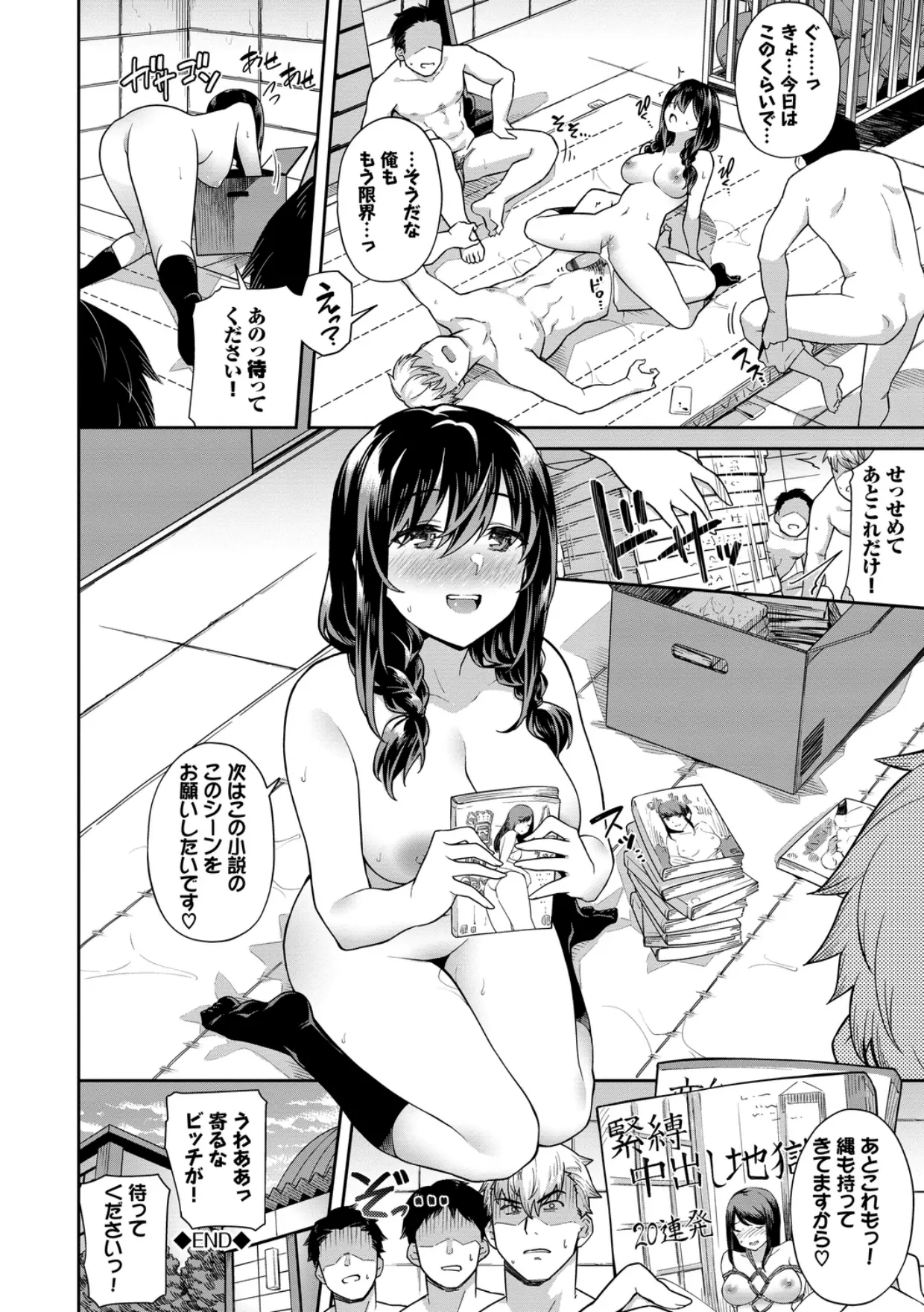 웹툰 이미지 23