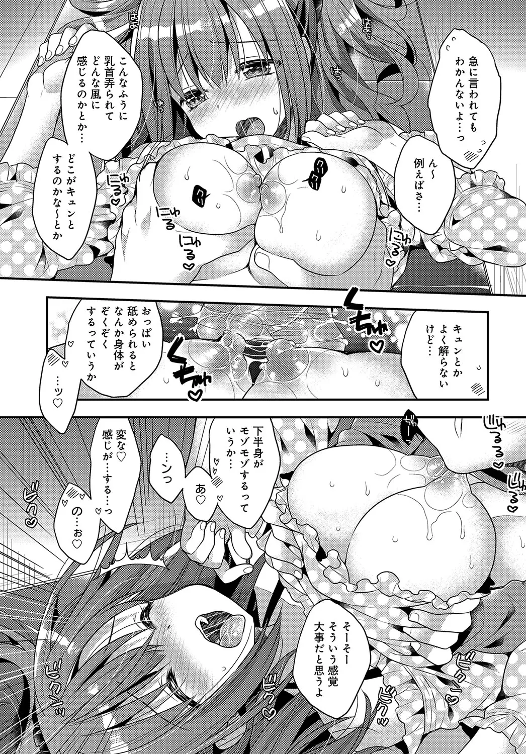 웹툰 이미지 215