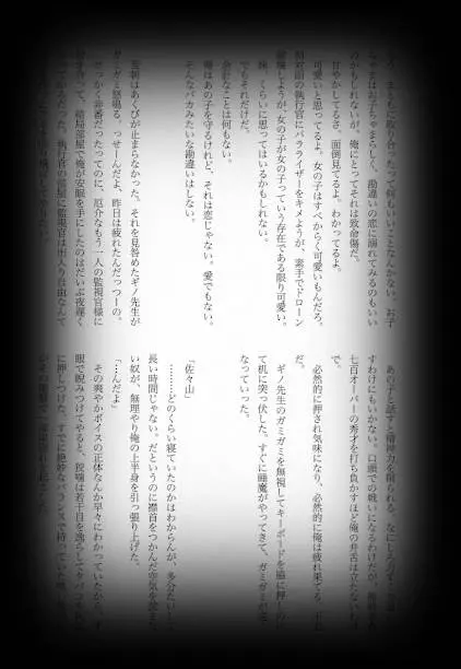 웹툰 이미지 37