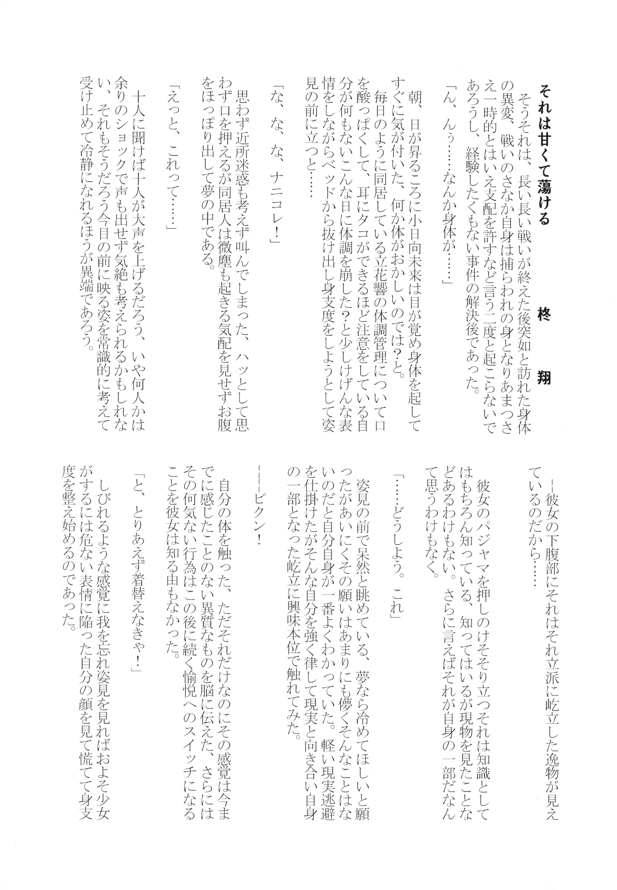 웹툰 이미지 50