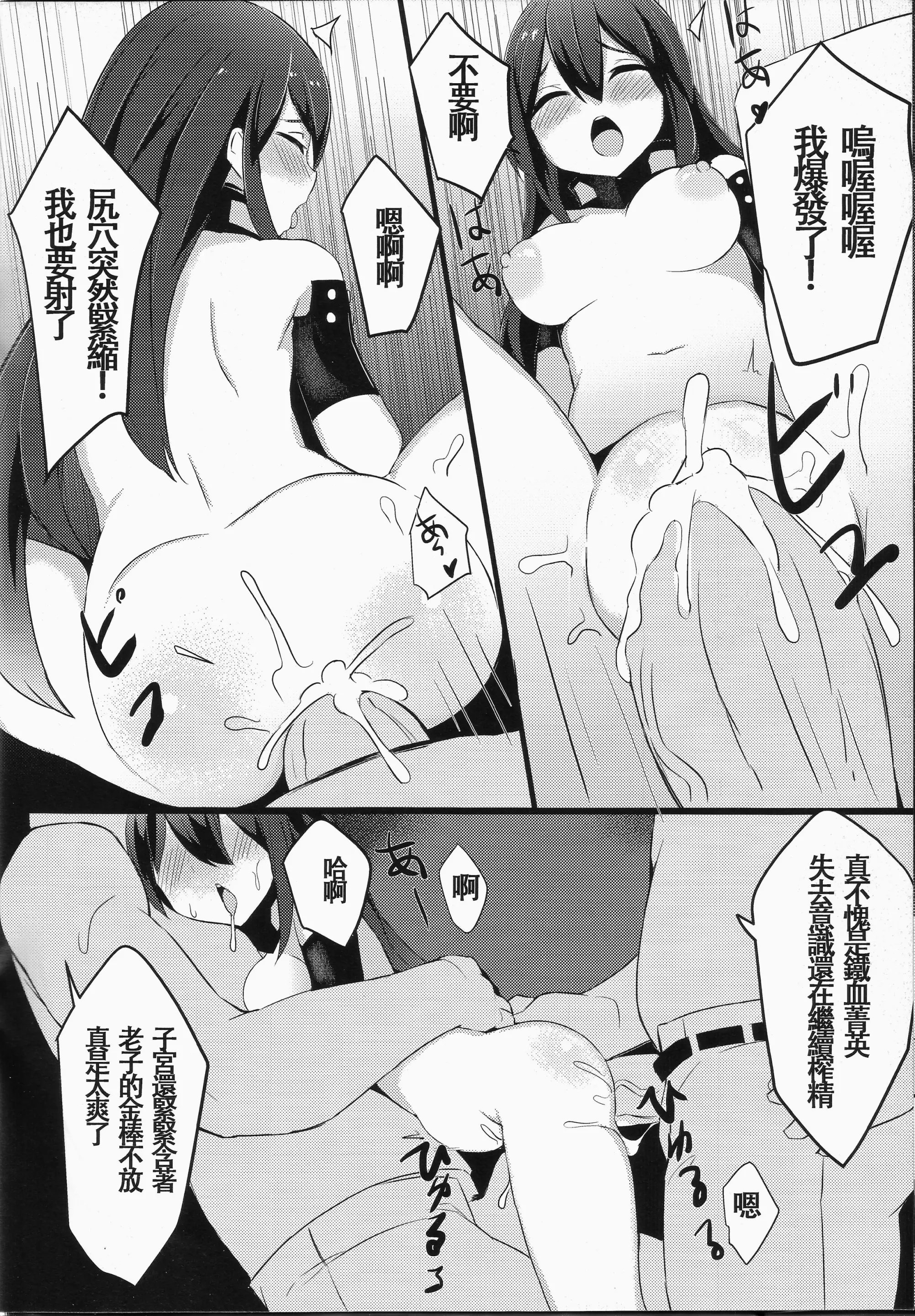 웹툰 이미지 11