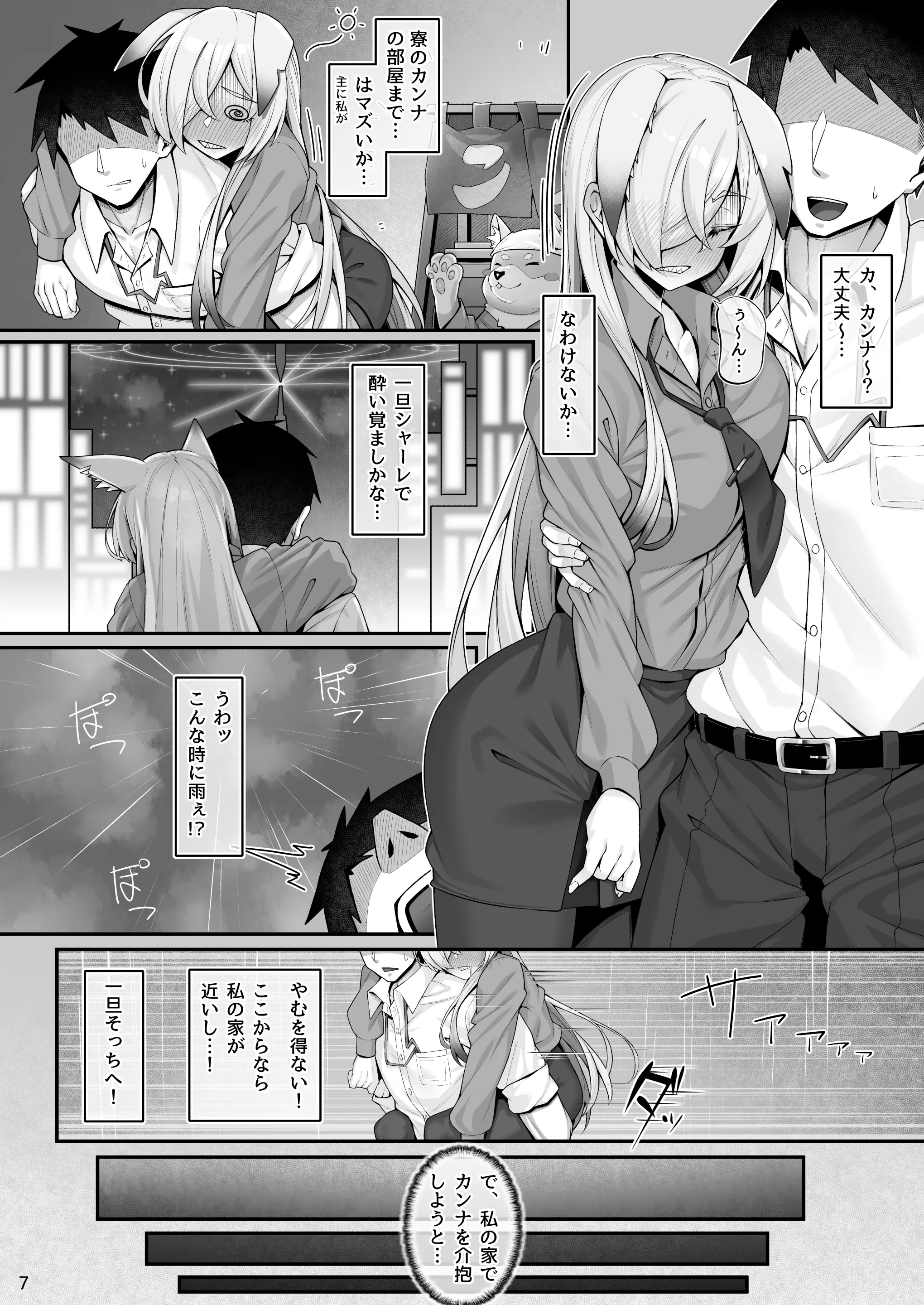 웹툰 이미지 5