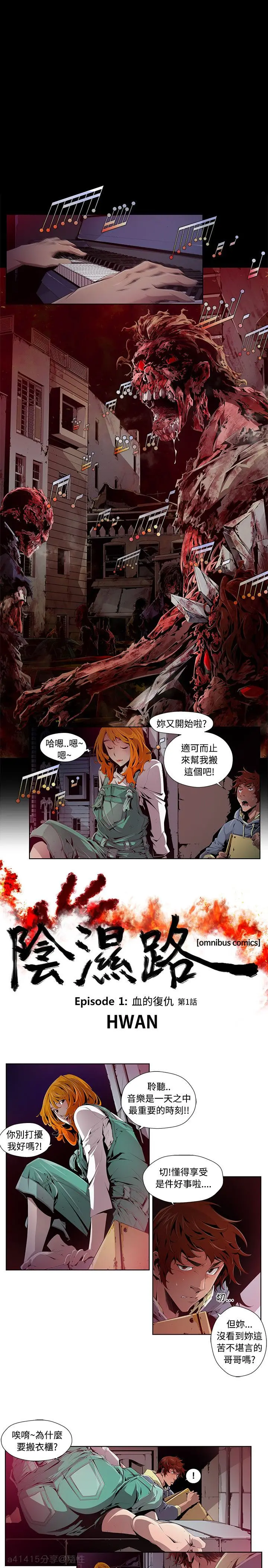 웹툰 이미지 0