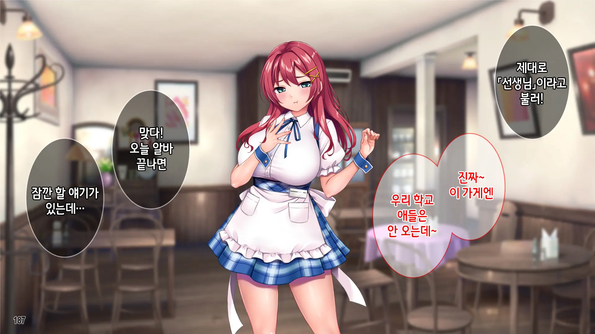 웹툰 이미지 188