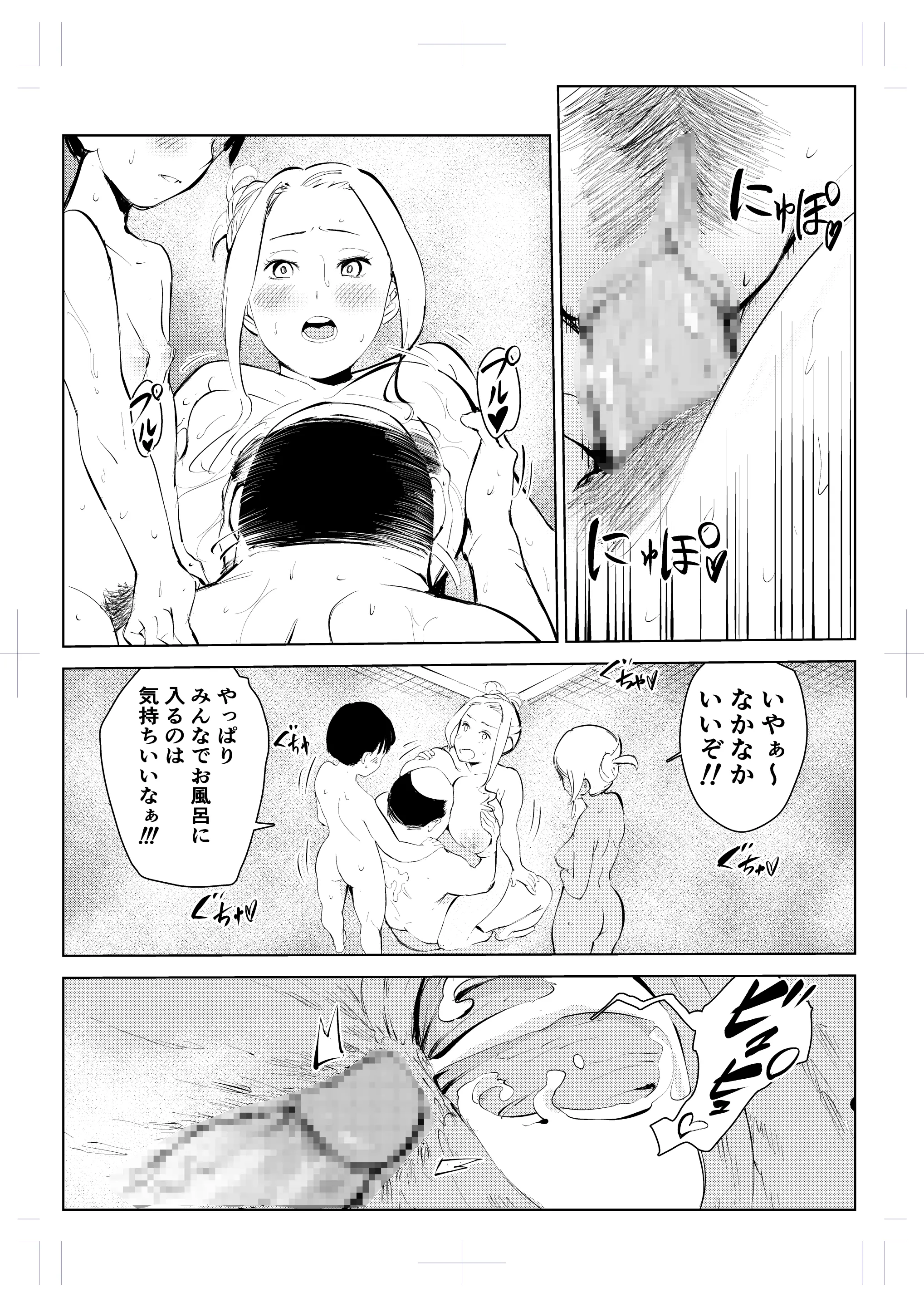 웹툰 이미지 71