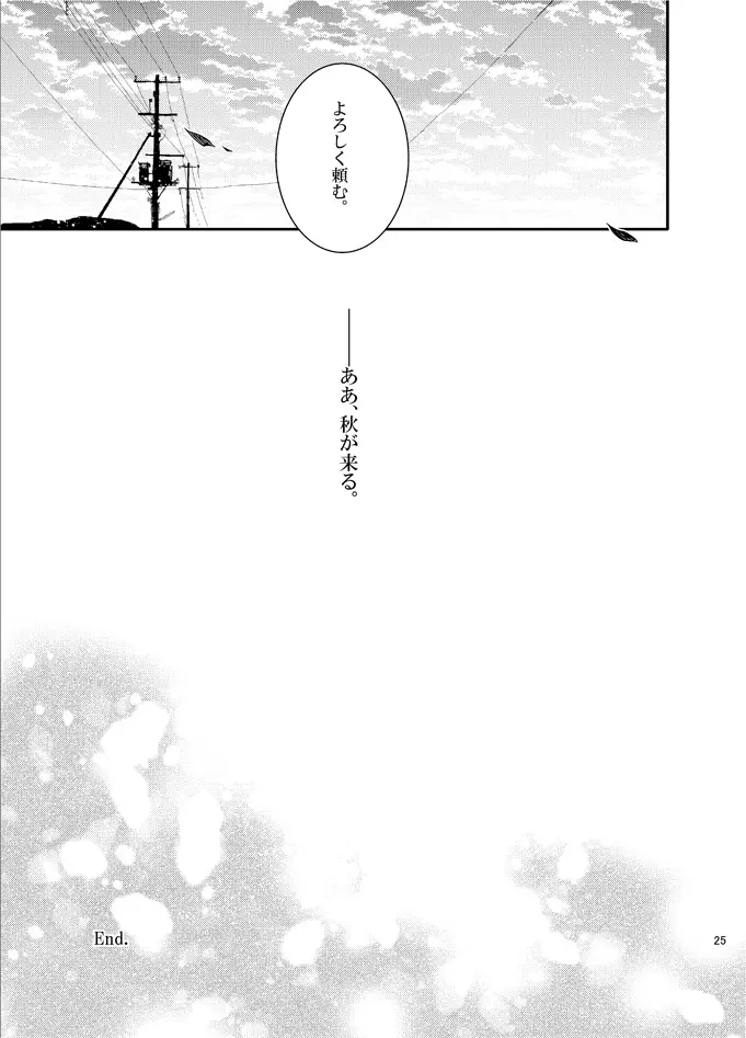 웹툰 이미지 22