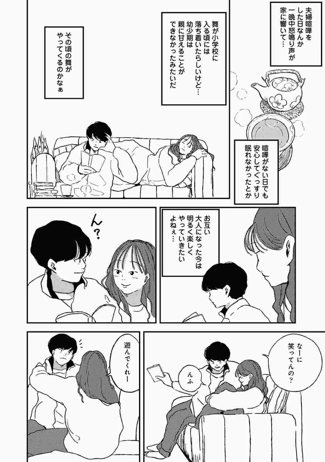 웹툰 이미지 159