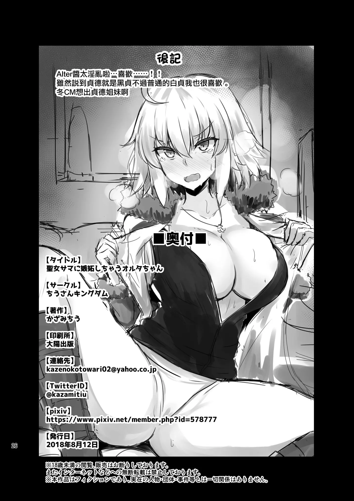 웹툰 이미지 25