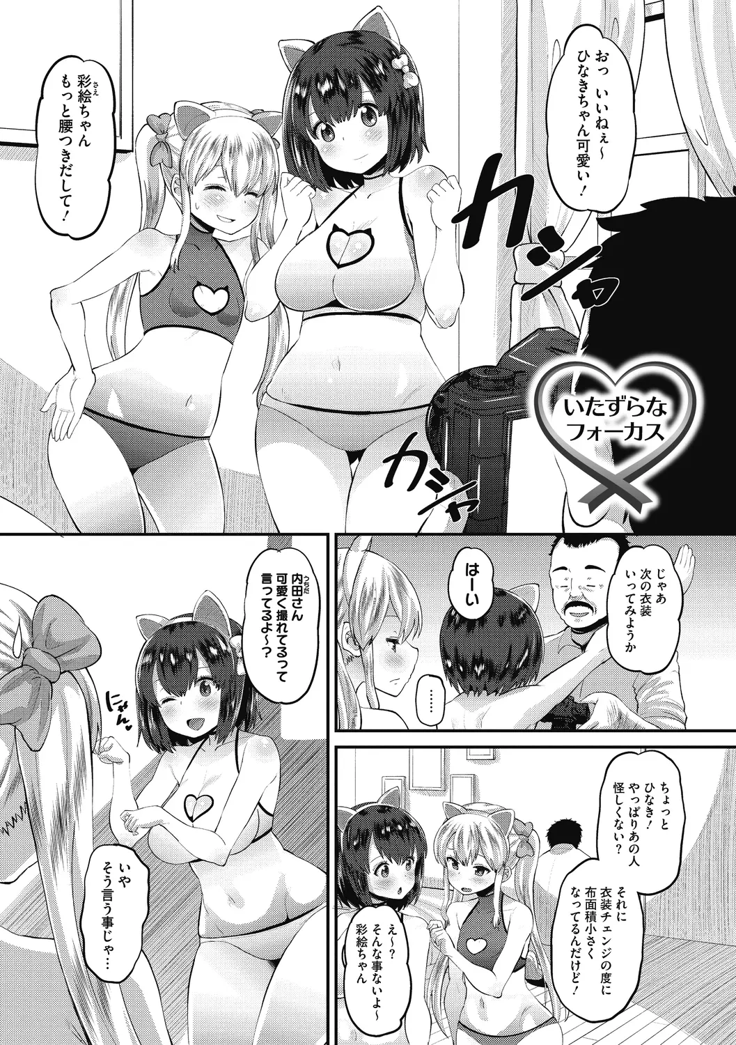 웹툰 이미지 198
