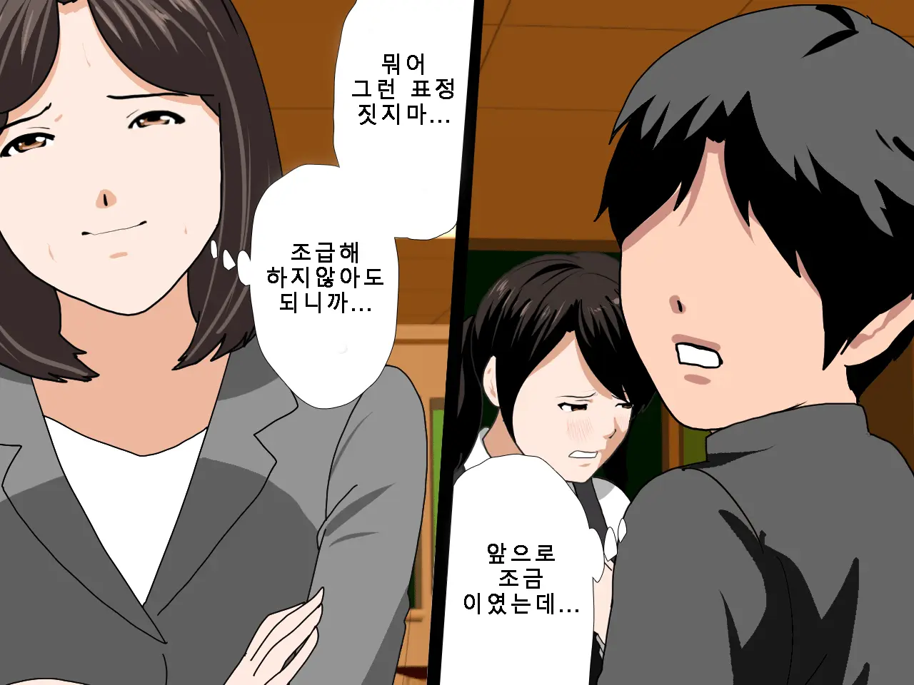 웹툰 이미지 310