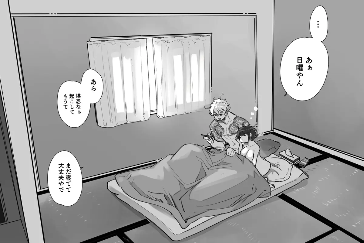 웹툰 이미지 105