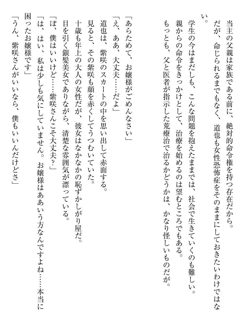 웹툰 이미지 21