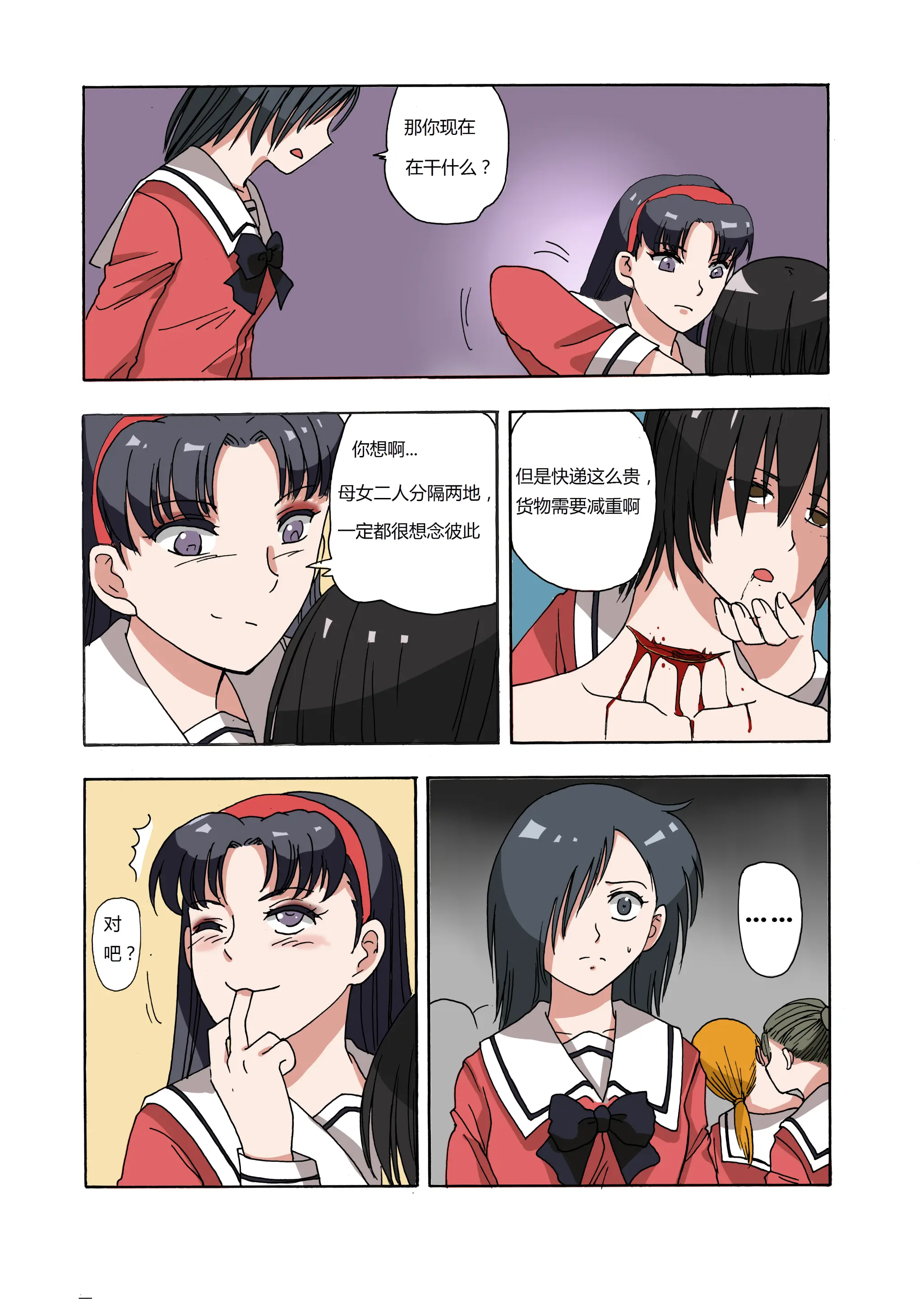 웹툰 이미지 66