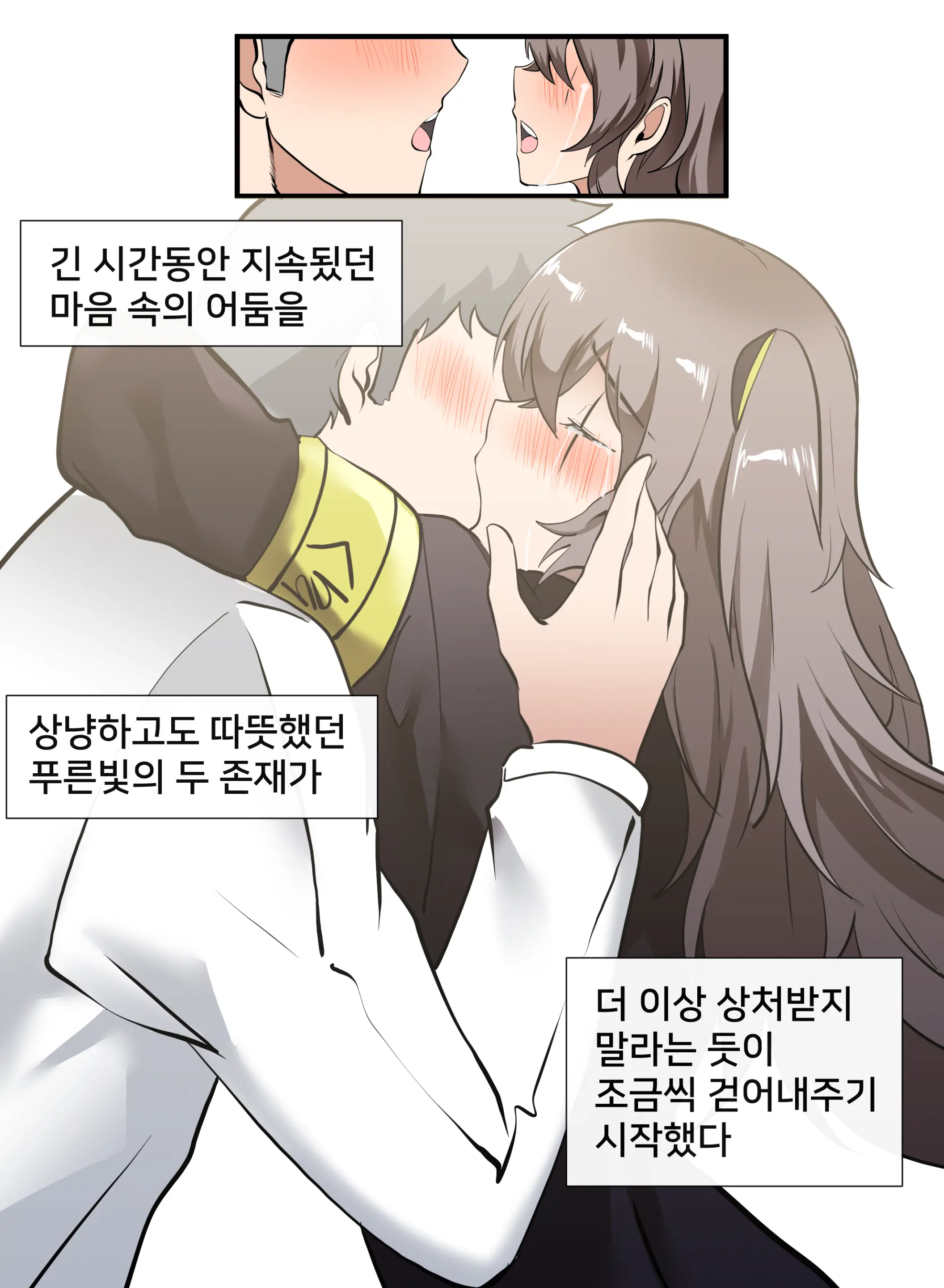 웹툰 이미지 22